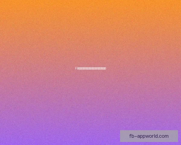 FB体育平台是否可靠其优势与风险全面解析