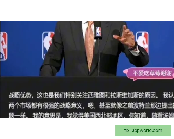 NBA理事会批准正式评估拉斯维加斯与西雅图扩军可行性