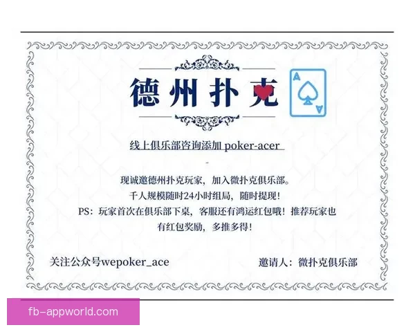 畅享体育竞猜盛宴，精准分析助你赢得更多投注奖励