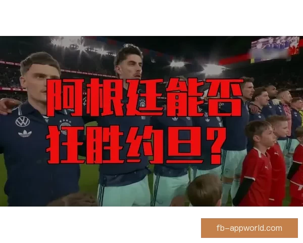 2026世界杯精彩对决全程直播平台在线免费观看指南