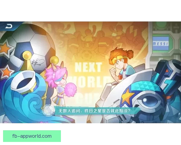 燃情世界杯竞猜，赢取惊喜好礼挑战你的精准比分预测